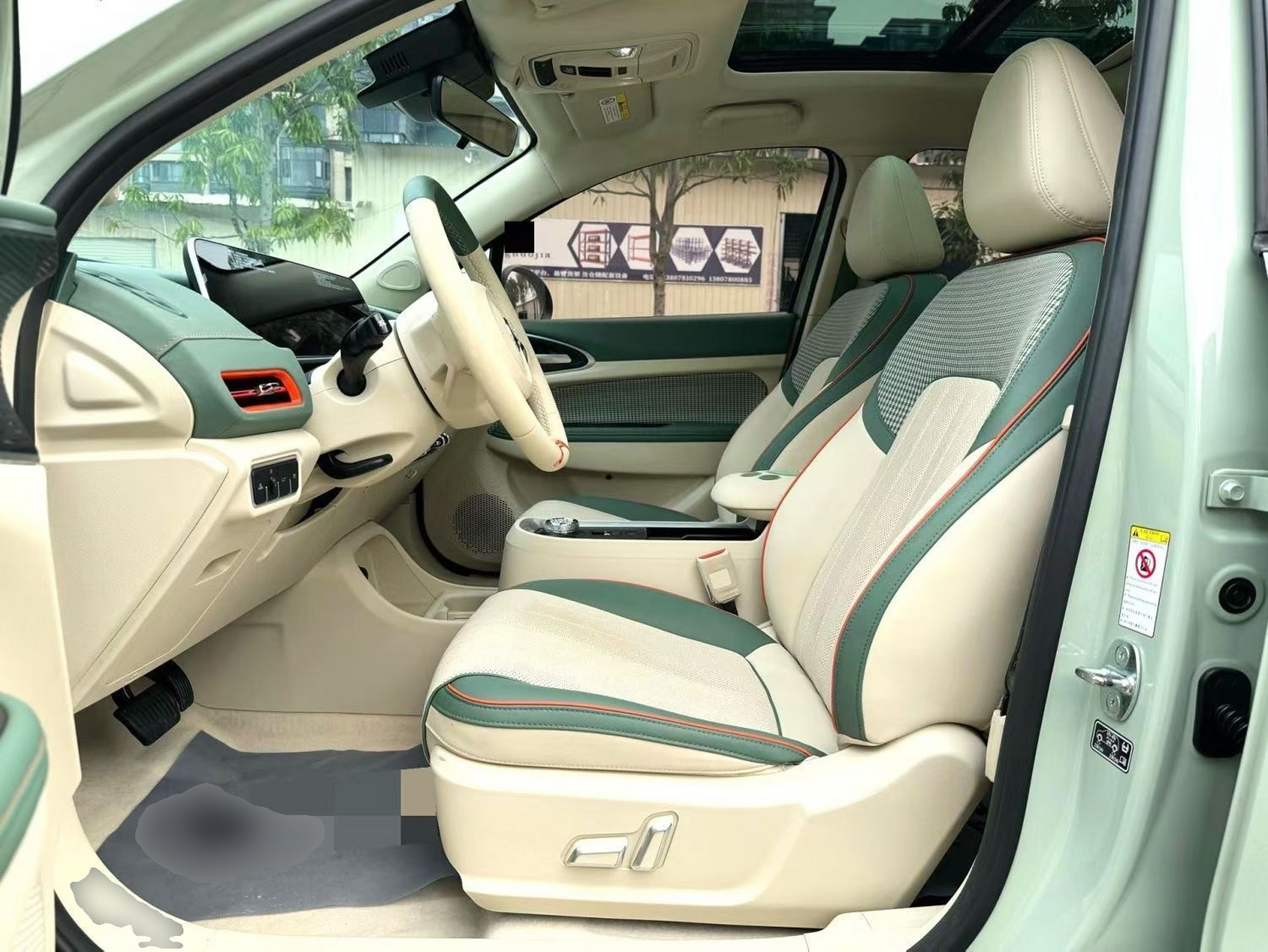 Interior delantero