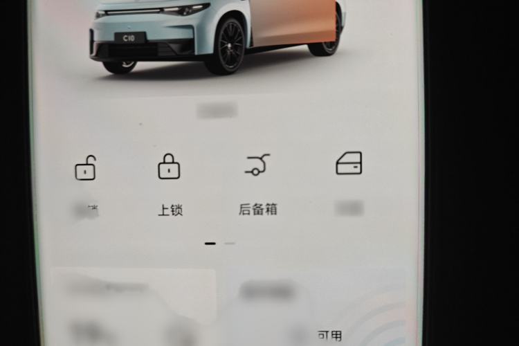 Used Leapmotor C10 2024 530 Smart Edition
