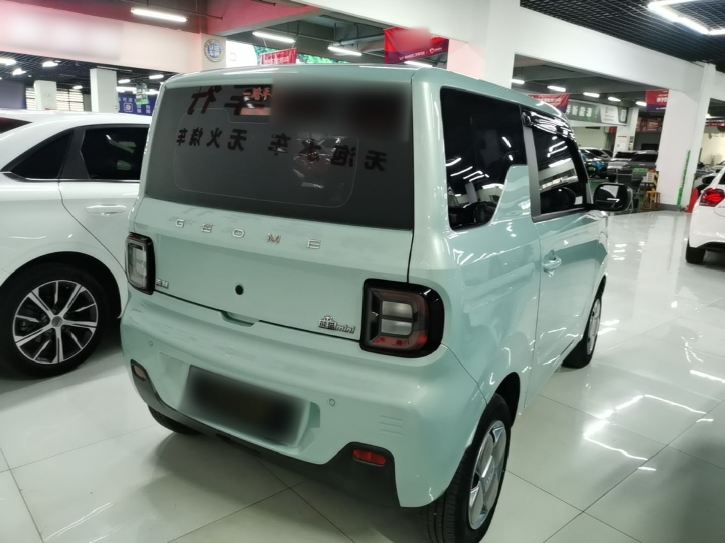 Geely Galaxy Panda 2023 Panda Mini 200km Endurance Bear — снимка 6