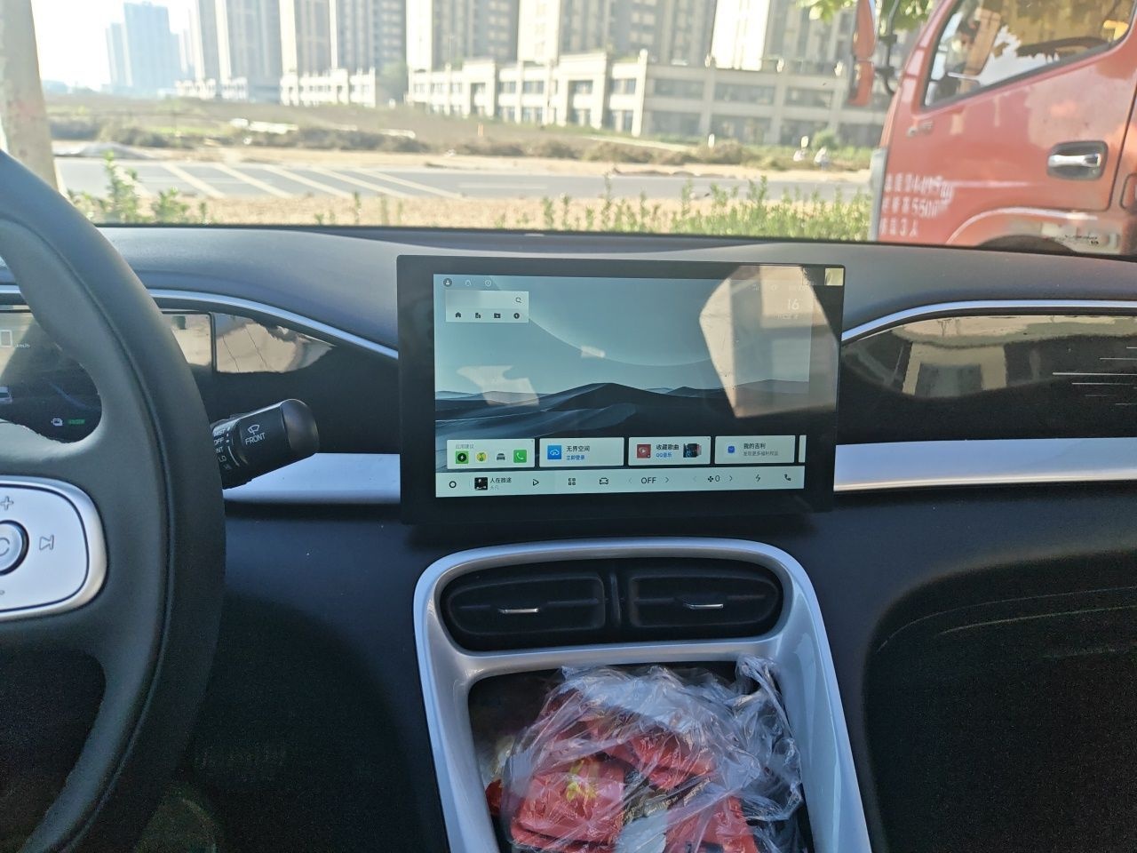 Geely Galaxy Geome 2026 Model 310km Youth Edition — снимка 12