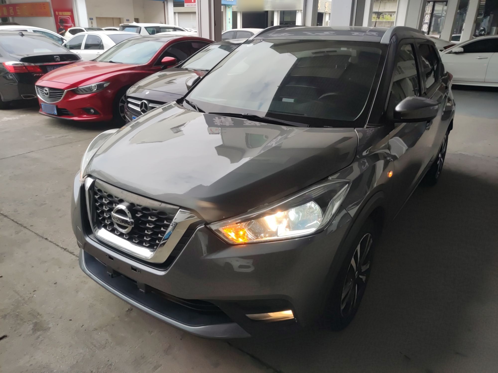 تحت مقدمة السيارة