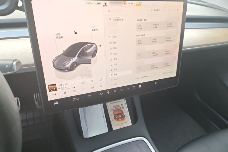 Used Tesla Model 3 2022 Rear-Wheel-Drive Version
