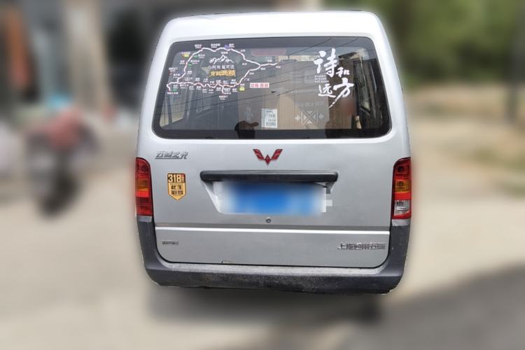 Used Wuling Zhiguang 2020 1.2L Practical Model China VI LSI Rear