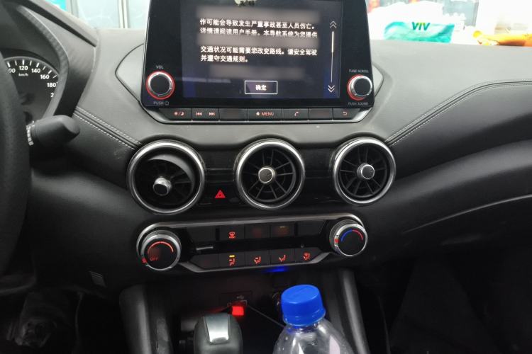 Used Nissan Sylphy 2020 1.6L XL CVT Smart Enjoyment Edition Audio And AC Panel