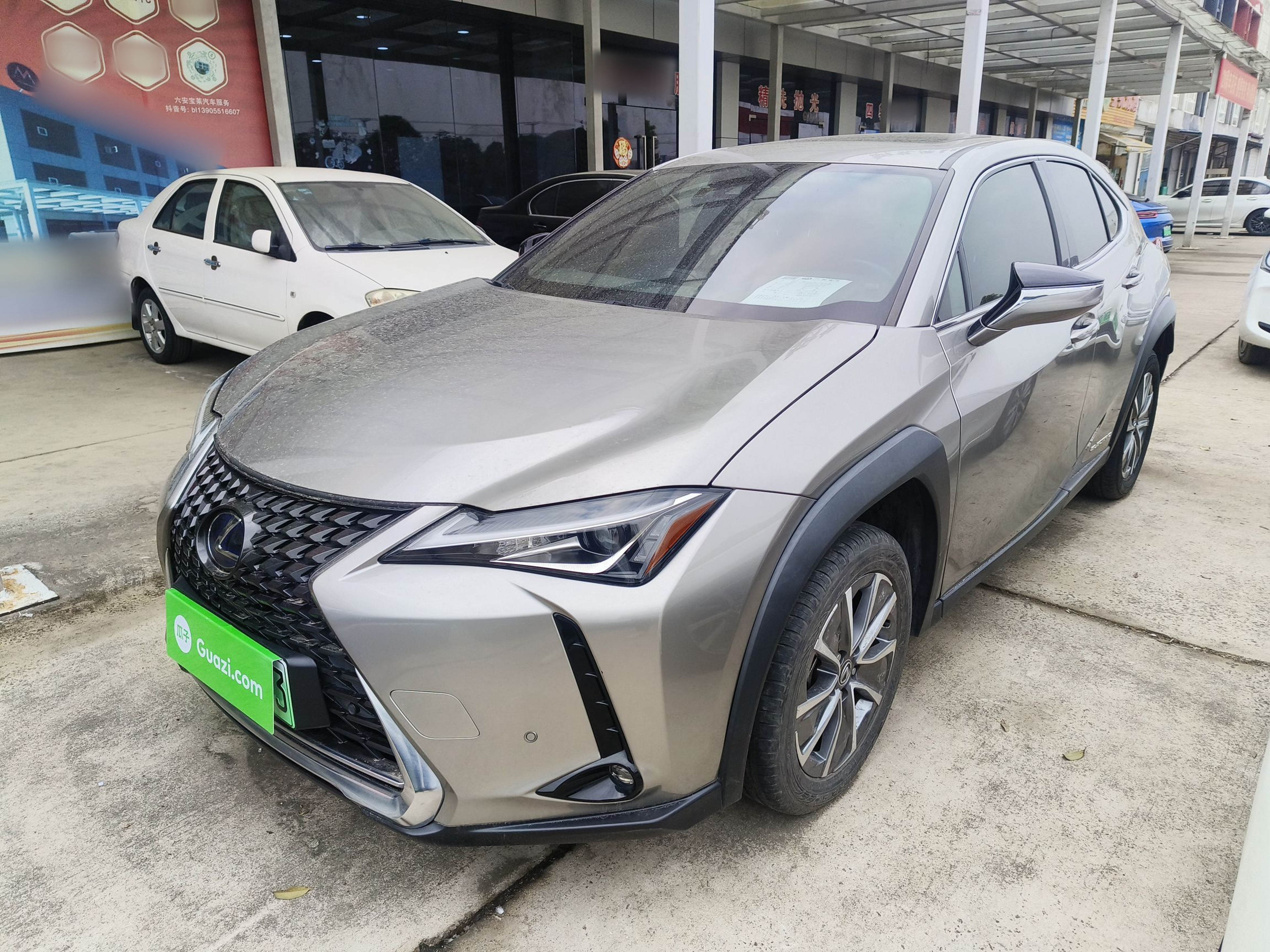 تحت مقدمة السيارة