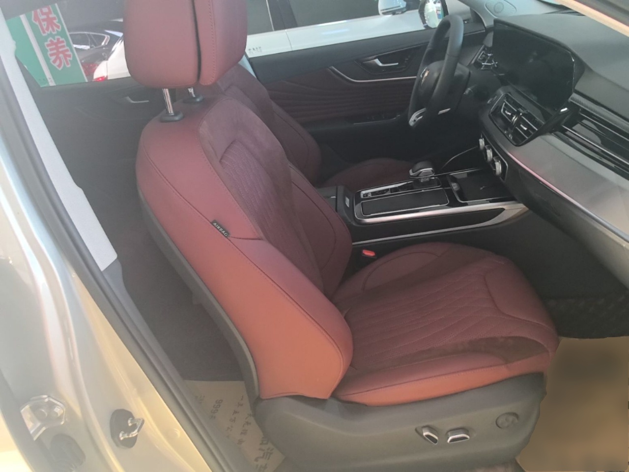 Hongqi HS5 2023 2.0T Four-Wheel Drive Flagship Pro Edition - Chinese Trim Xiang — снимка 19