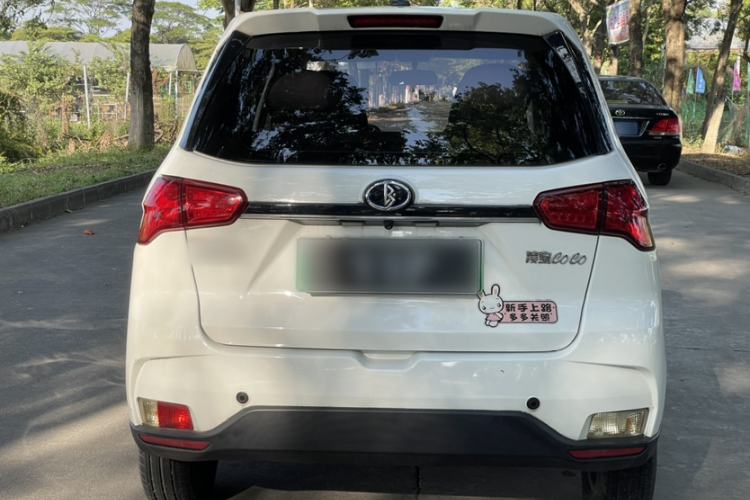 Used LINGBOX COCO 2021 Alliance Pro Edition
