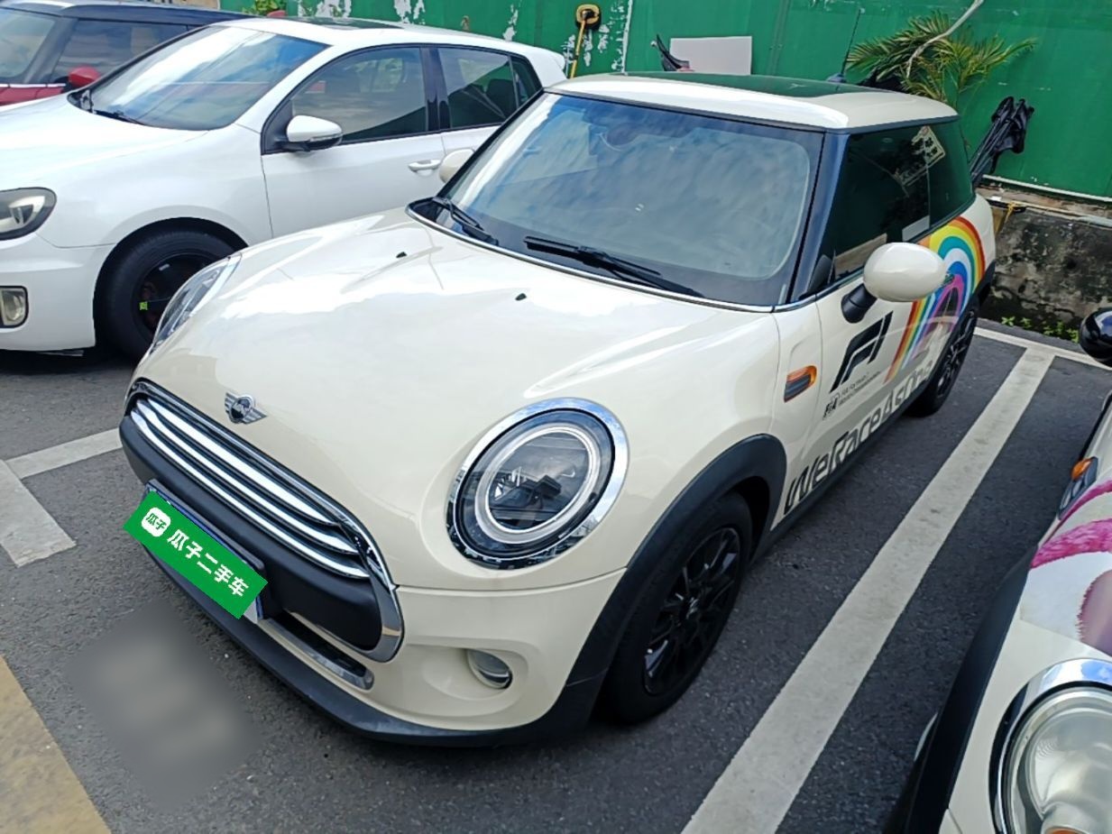 Under Front Bumper