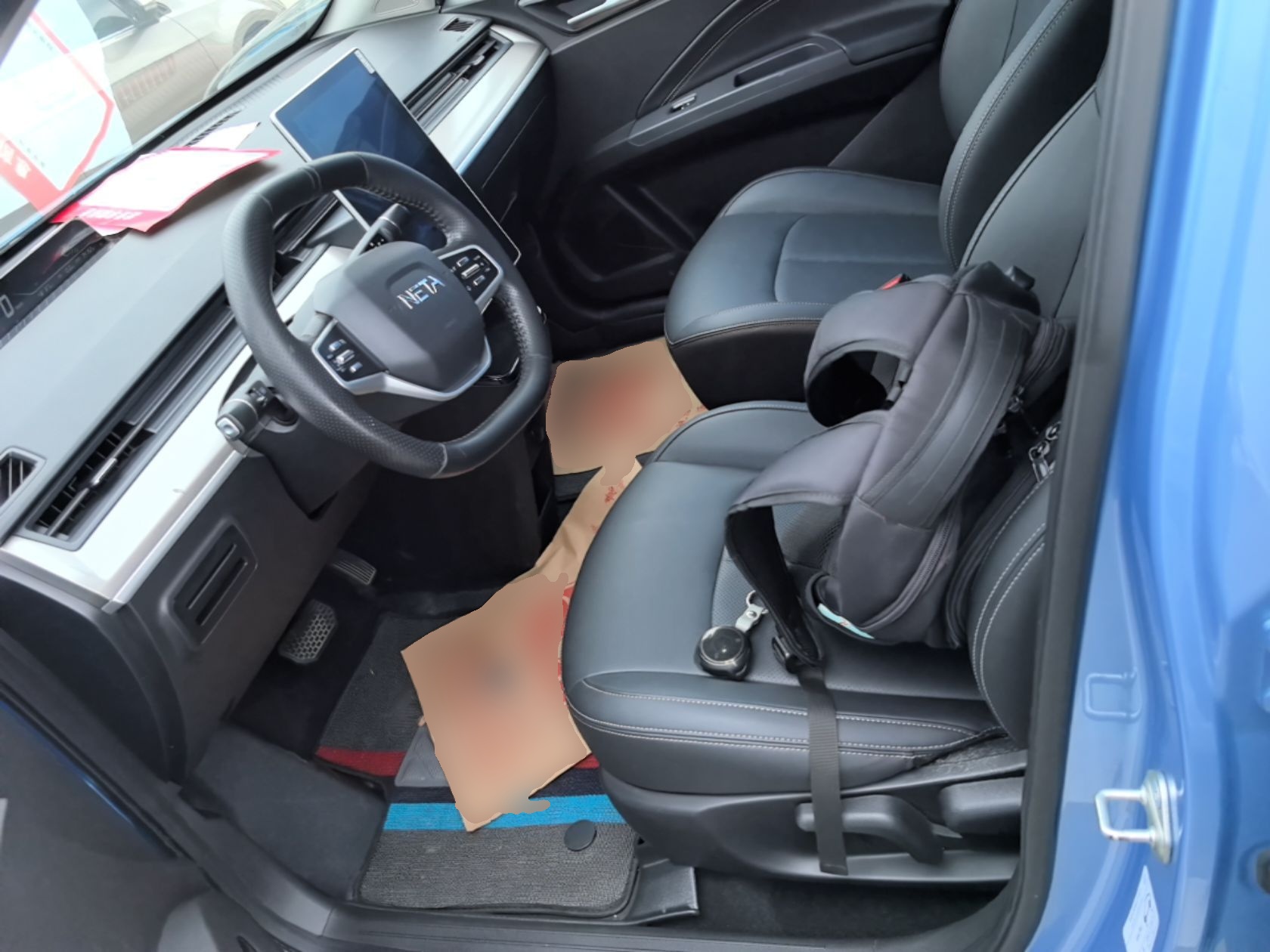 Front Interior