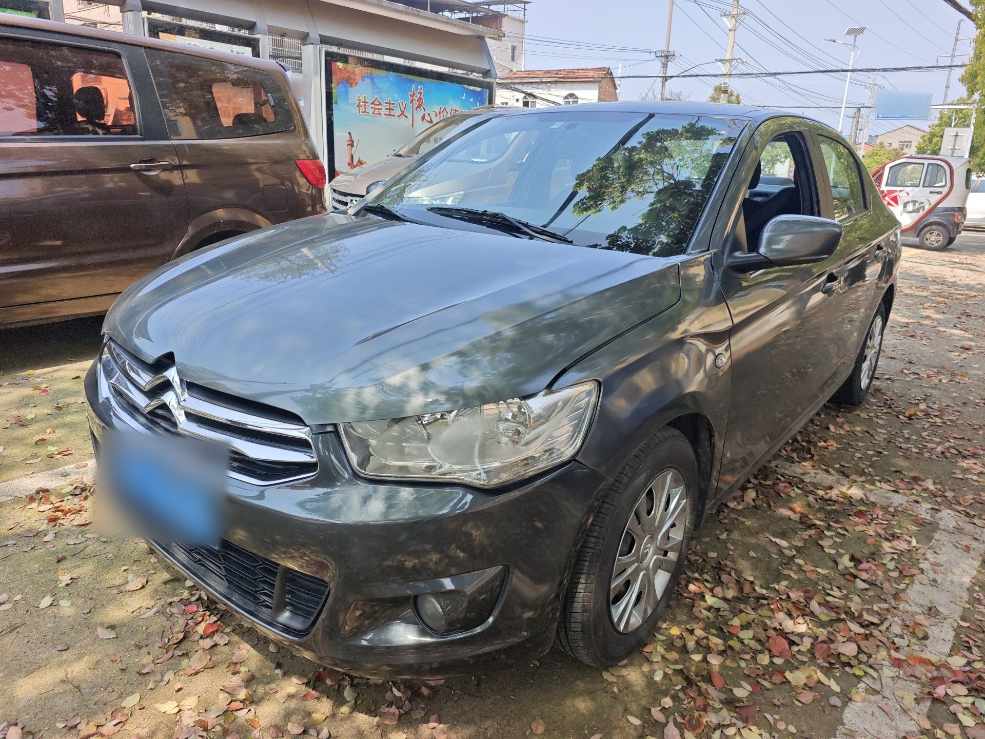 Под передней частью автомобиля