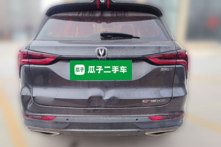 Used Changan CS75 PLUS 2020 1.5T Automatic Luxury Version
