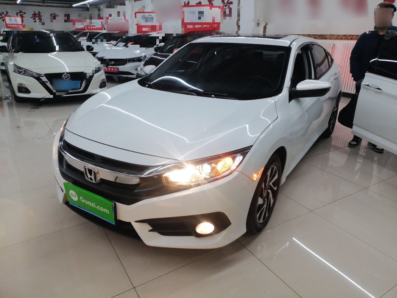 تحت مقدمة السيارة