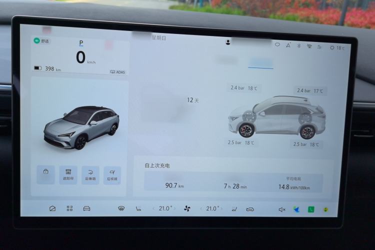 Used ARCFOX Alpha T5 2026 Model Pure Electric 560 Intelligent Enjoyment Version