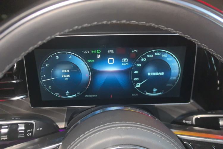 Used Hongqi H9 2023 2.0T Smart Connect Flagship Edition