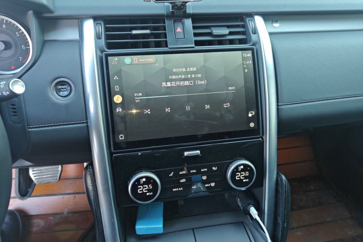 Used Land Rover Discovery 2023 360 PS R-Dynamic S Audio And AC Panel