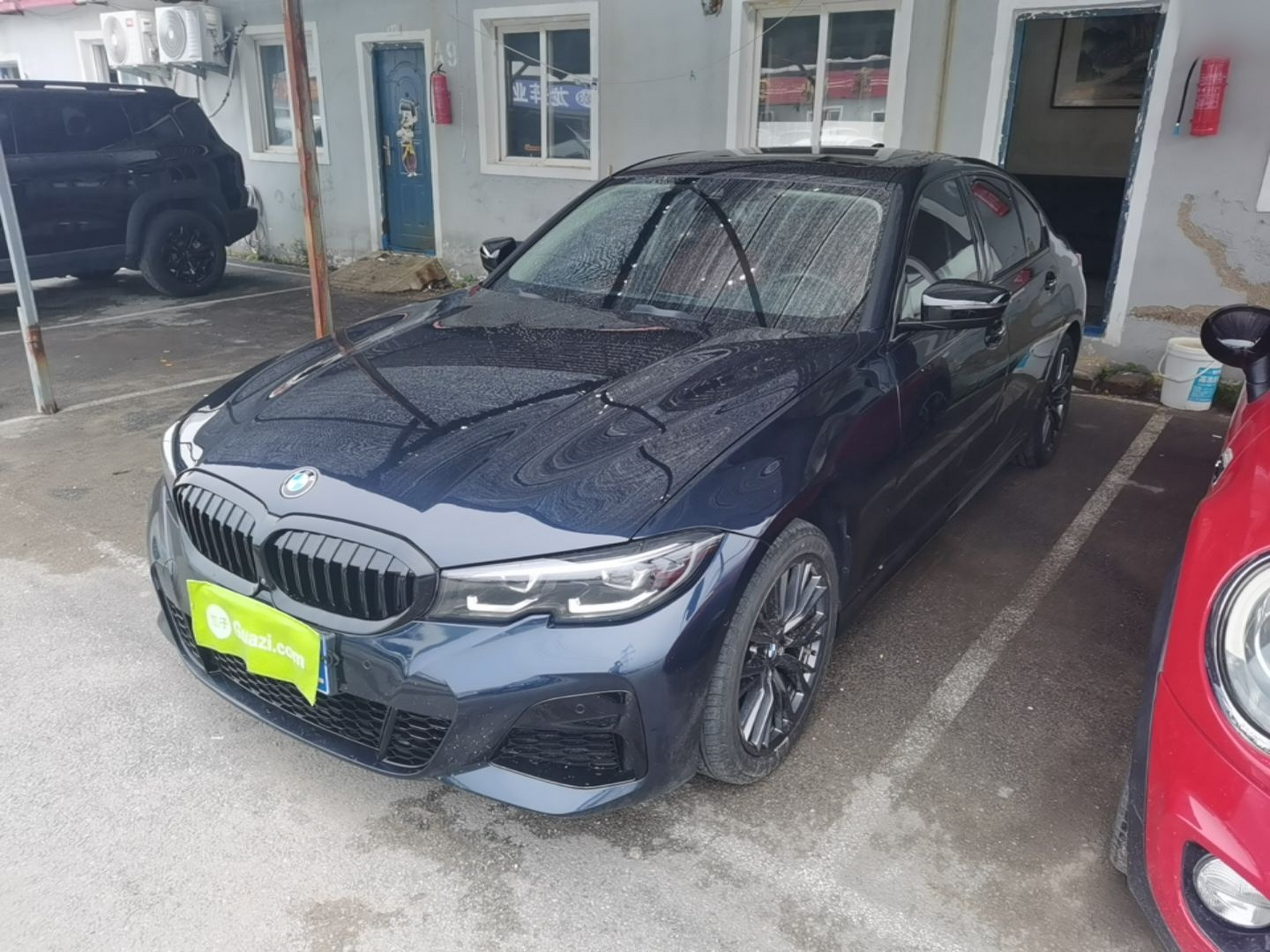 Under Front Bumper