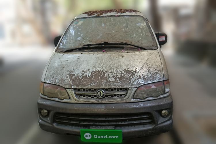 Used FORTHING Lingzhi 2014 V3 1.5L 7-Seater Comfort Model Front