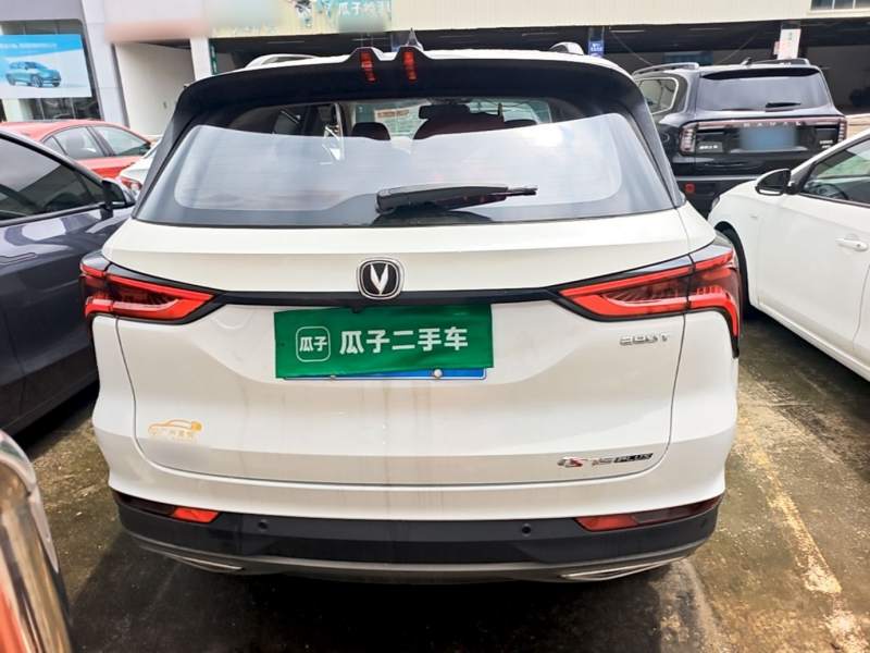 Used CHANGAN CS75 PLUS 2021 1.5T Automatic Luxury Version — 5