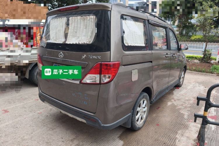 Used CHANGAN KAICHENG Ounuo S 2014 1.5L Elite Model Rear Right 45 Deg