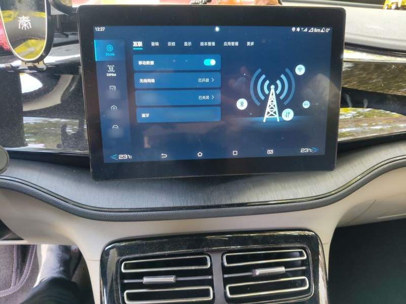 Used BYD Qin PLUS 2024 HONOR Edition DM-i 55KM Leading Model — 5