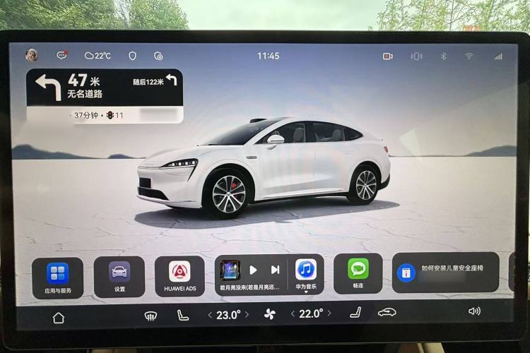 Used Hima Luxeed R7 2024 All-Electric 736 km Ultra Interior 2