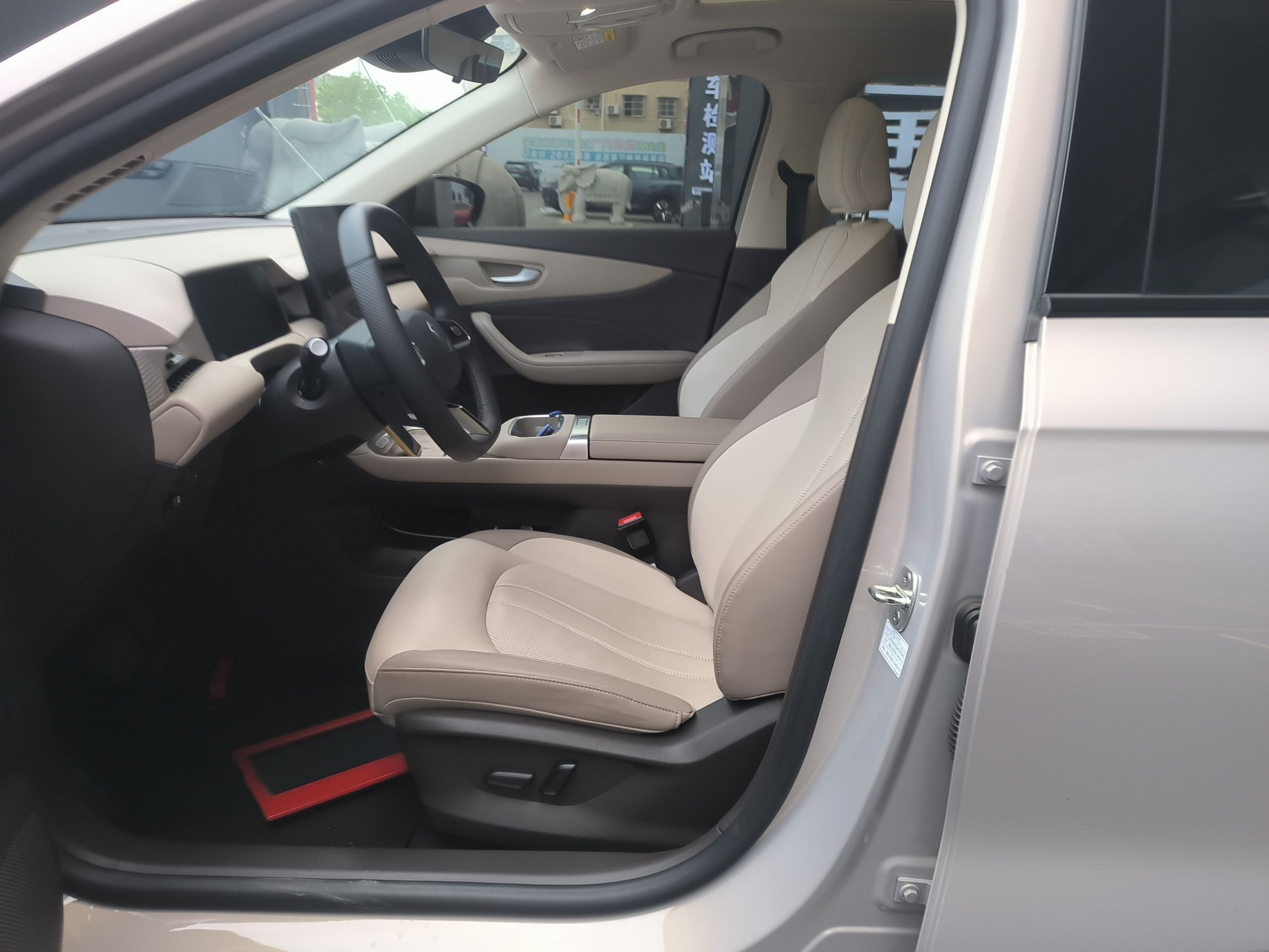 Front Interior
