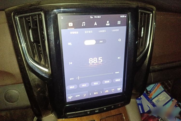 Used FORTHING M7 2021 1.8T Manual Luxury Model