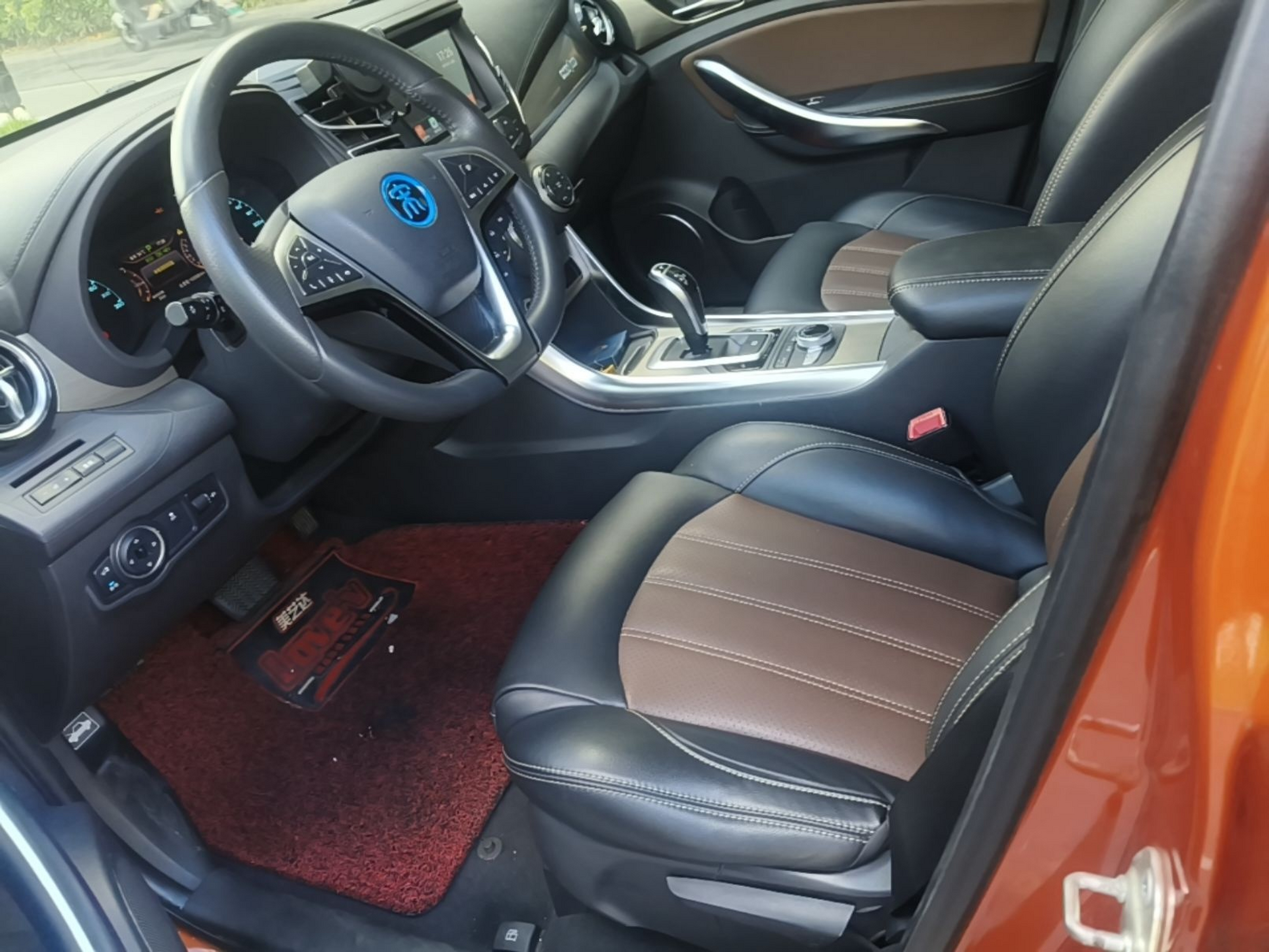 Front Interior