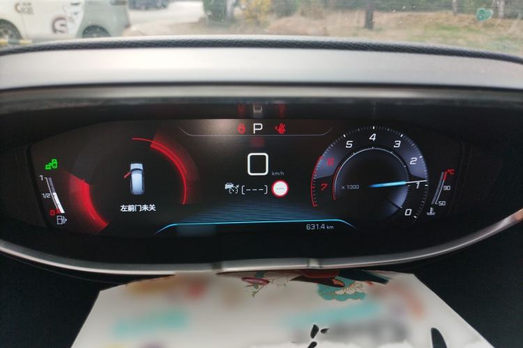 Used Peugeot 5008 2017 380THP 7-Seater Luxury GT Edition Instrument Cluster