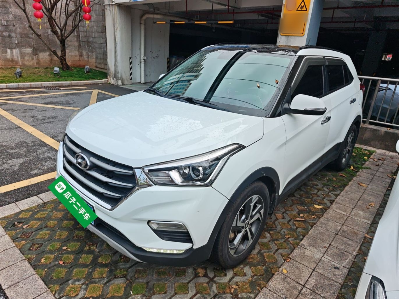 تحت مقدمة السيارة