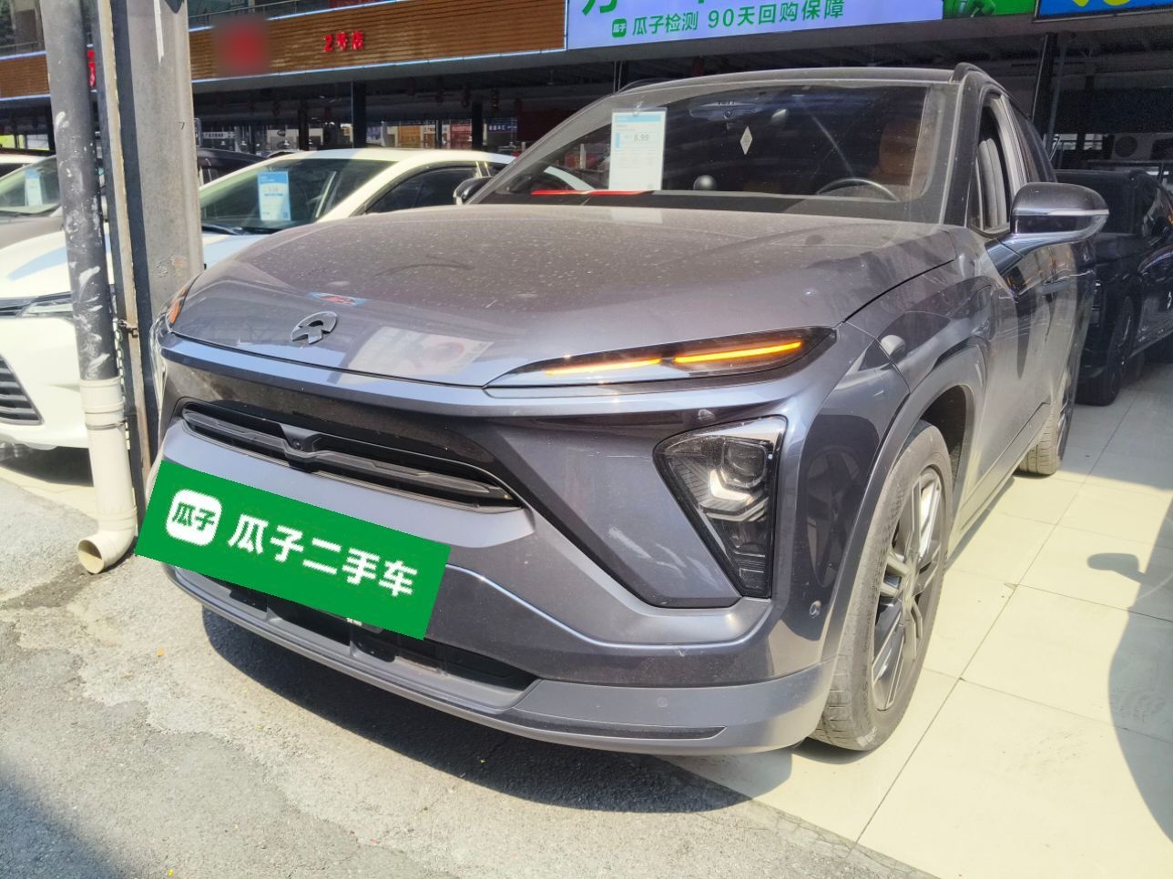 تحت مقدمة السيارة