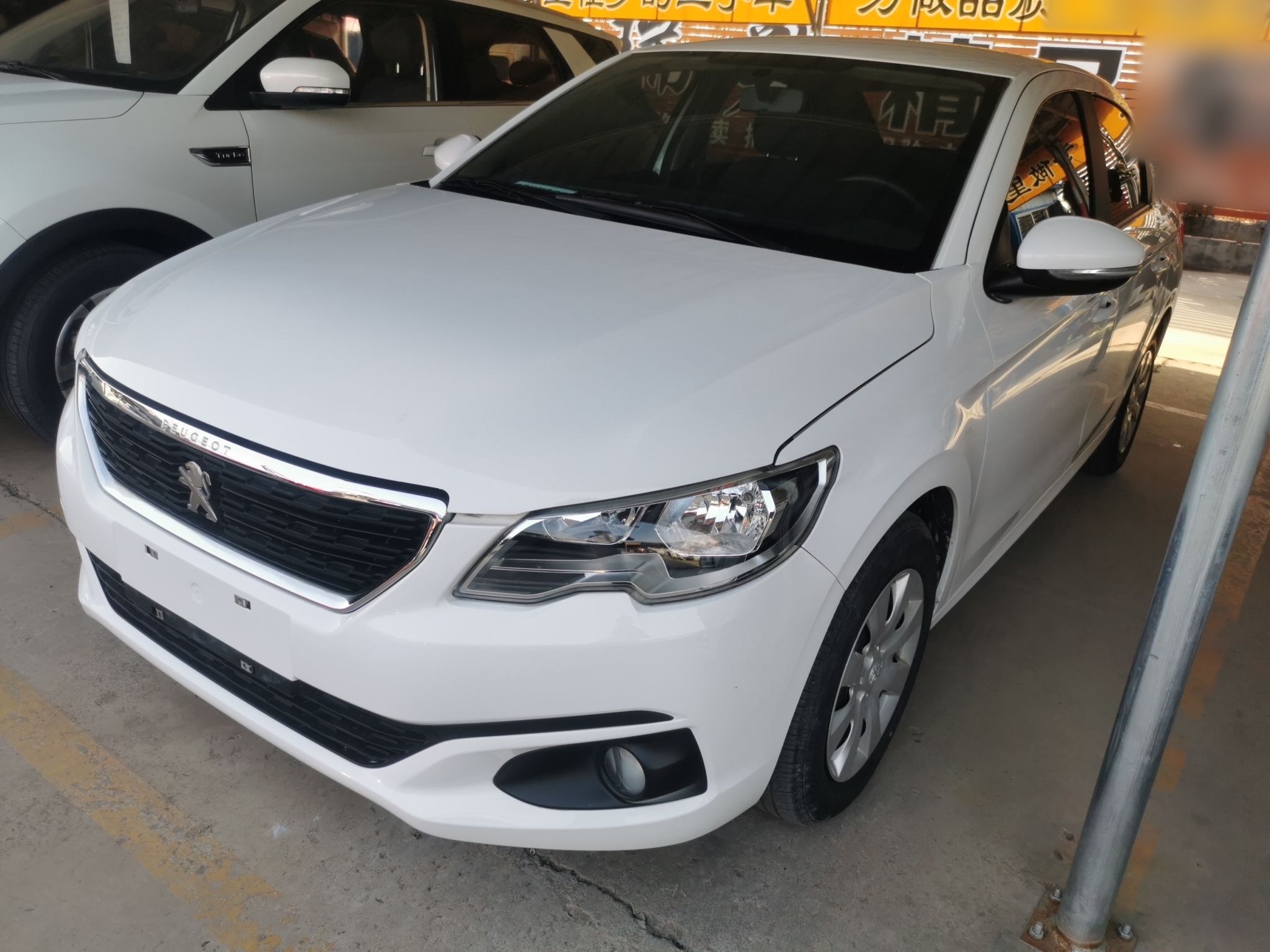Under Front Bumper