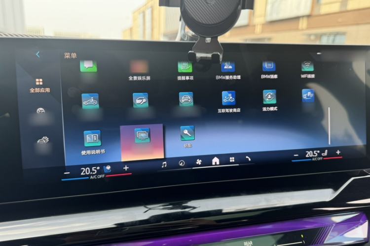 Used BMW i5 2024 eDrive 35L Prestige Luxury Package
