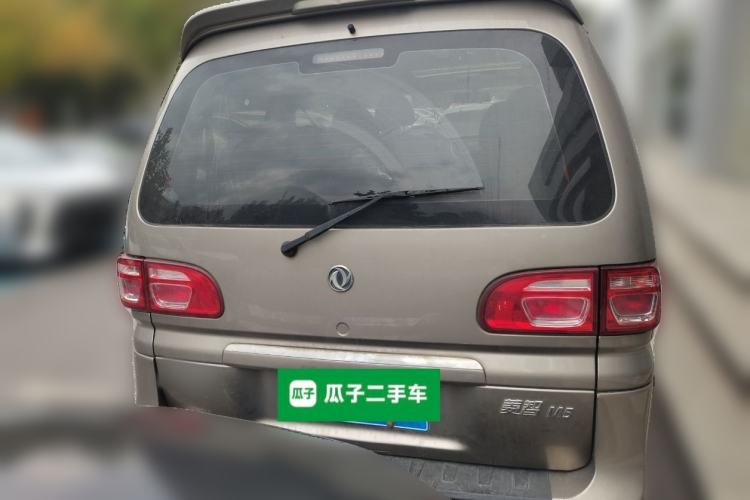 Used FORTHING Lingzhi 2020 M5 1.6L Luxury 7-Seater