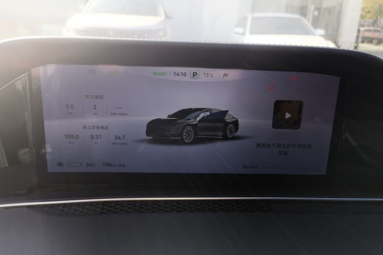 Used Hima Stelato S9 2024 All-Electric Ultra Four-Wheel-Drive Flagship Edition
