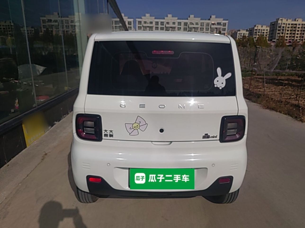 Geely Galaxy Panda 2023 Panda Mini 200km Endurance Bear — снимка 5