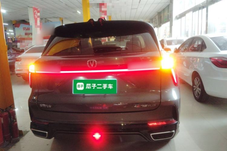 Used CHANGAN CS75 PLUS 2024 3rd Generation Champion Edition 1.5T Intelligent Drive Dynamic Model Rear