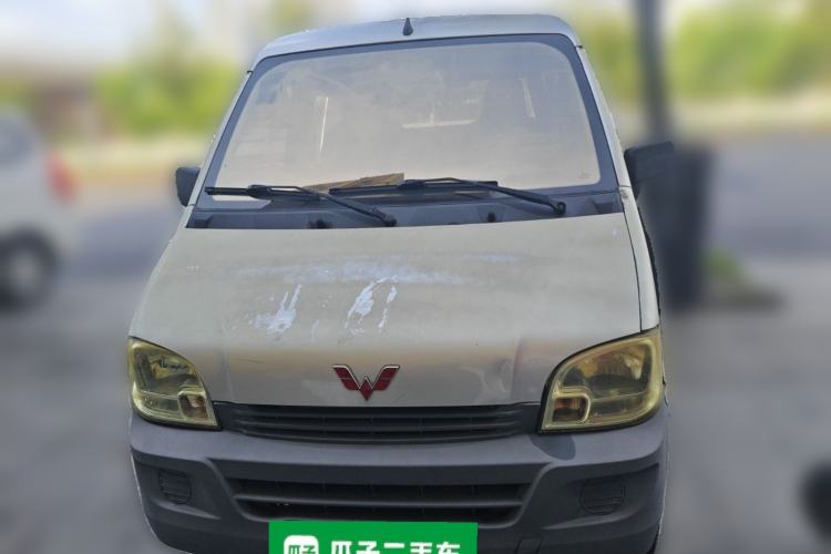 Used Wuling Zhiguang 2015 1.2L Practical LS-I Model Front