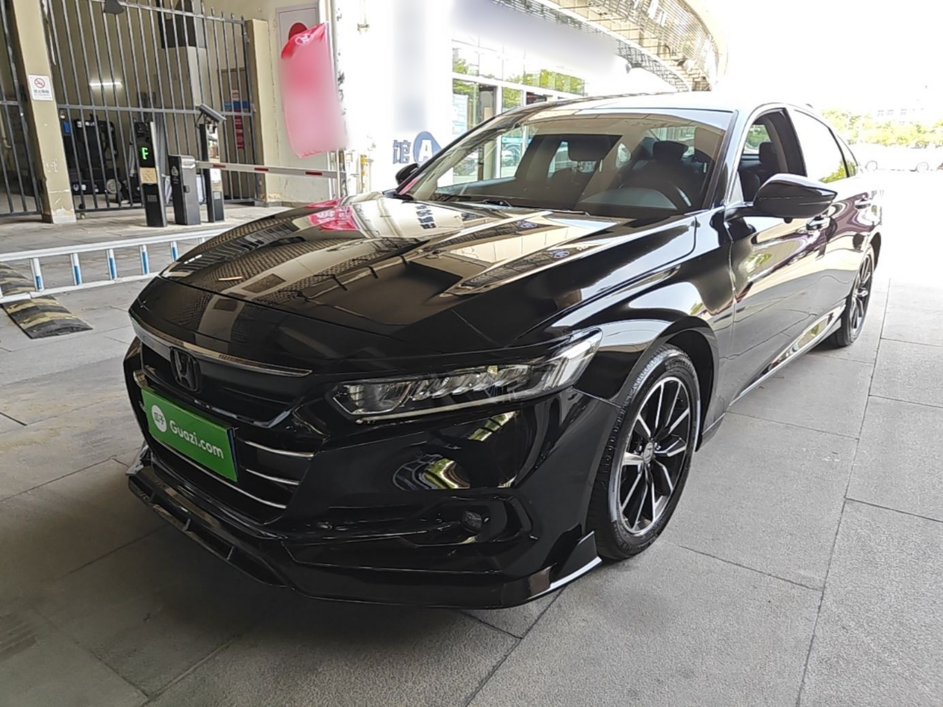 Under Front Bumper