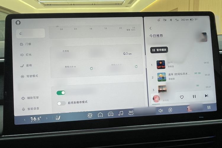 Used XPeng G6 2023 755 Ultra-Long Range Max