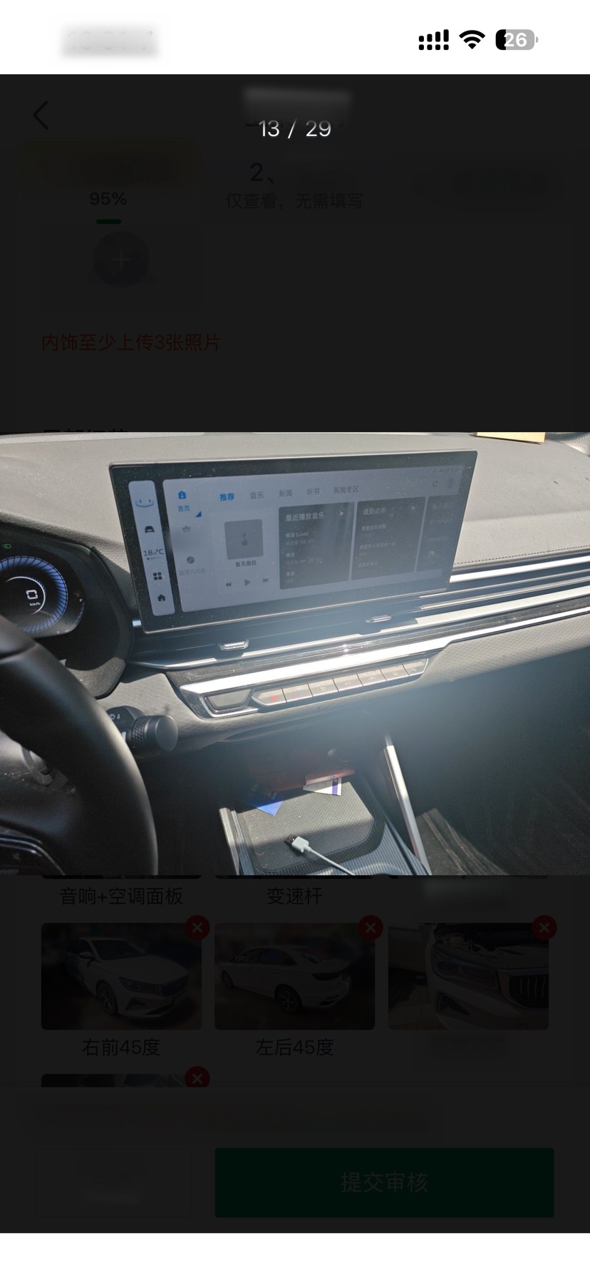 Geely Auto Emgrand 2023 4th Generation Champion Edition 1.5L Manual Luxury Model — снимка 16