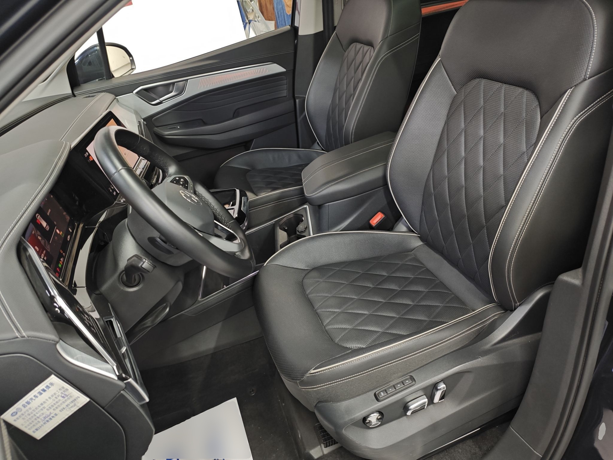 المقاعد الأمامية داخل السيارة