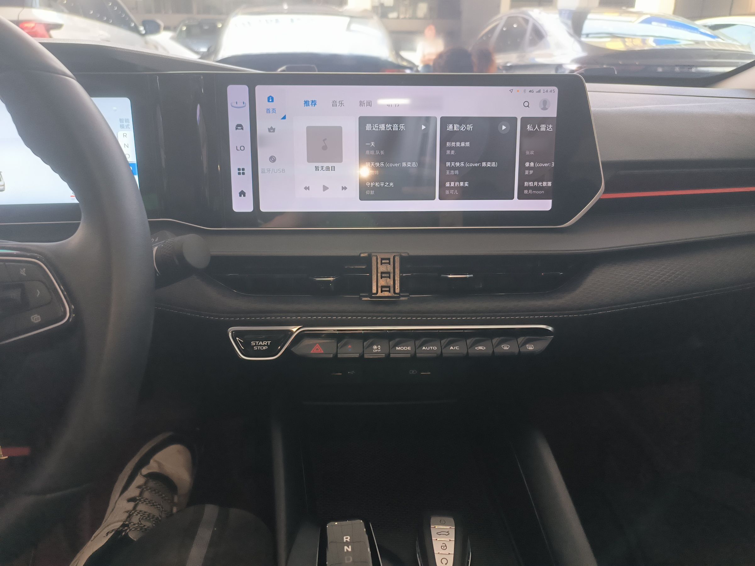 Geely Auto Binray 2022 Binrui COOL 1.5T DCT Electric Edition — снимка 12