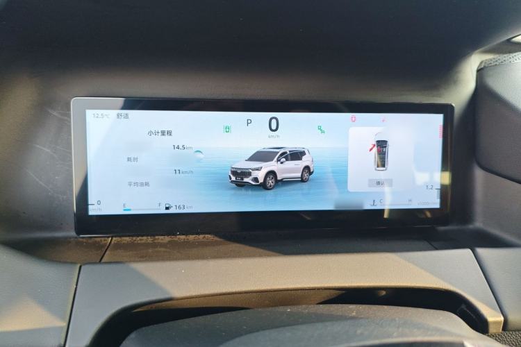 Used Geely Auto Haoyue L 2023 2.0T DCT Flagship Version Instrument Cluster