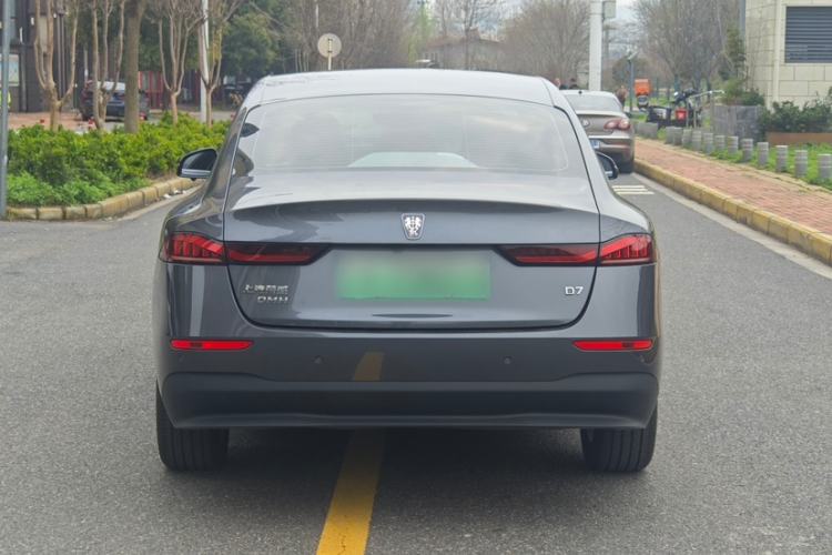 Used Roewe D7 2025 DMH 125km World Champion Edition
