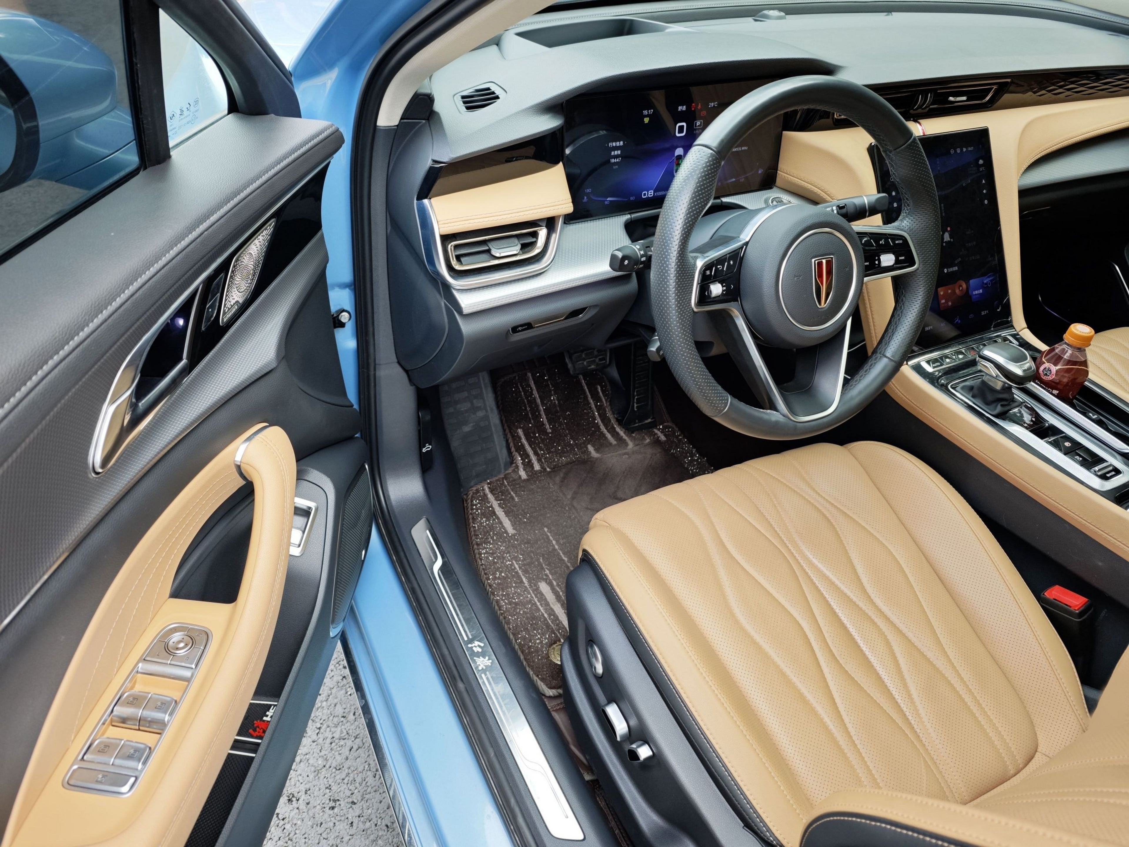 Front Interior