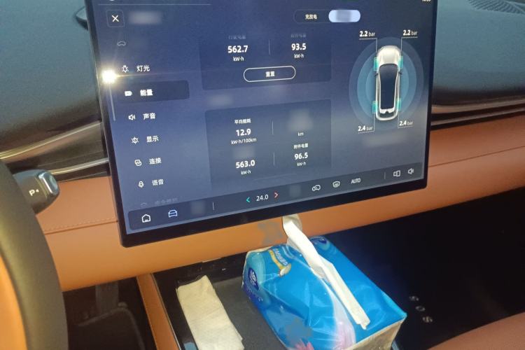 Used Deepal S05 2026 Model 620Plus Pure Electric Edition Audio And AC Panel