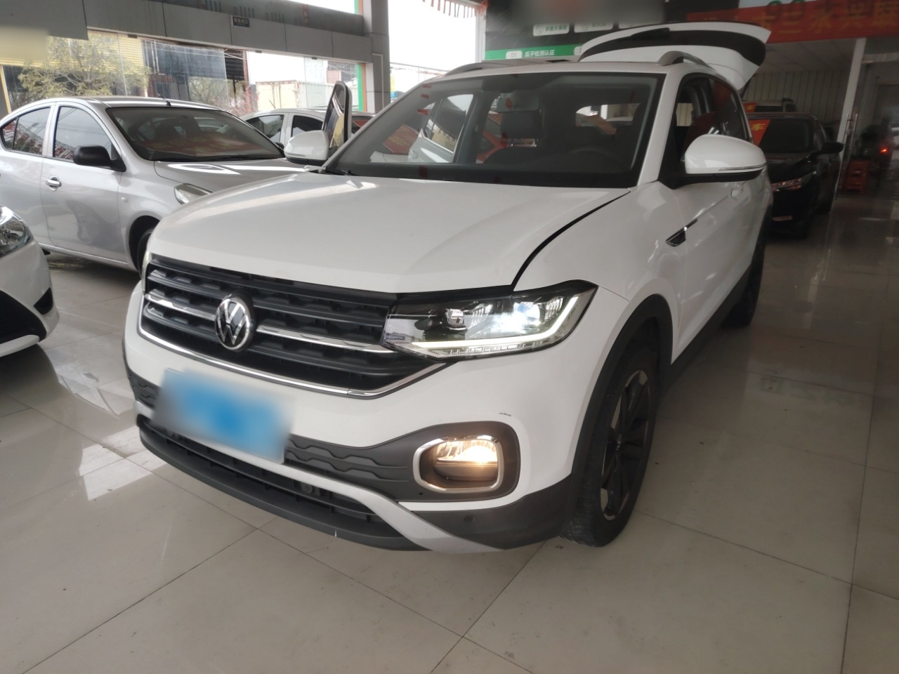 تحت مقدمة السيارة