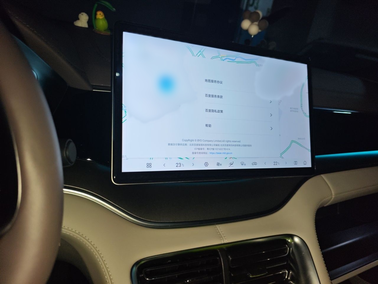 BYD Song PLUS New Energy 2025 DM-i Intelligent Driving 112KM Prestige Model — снимка 12