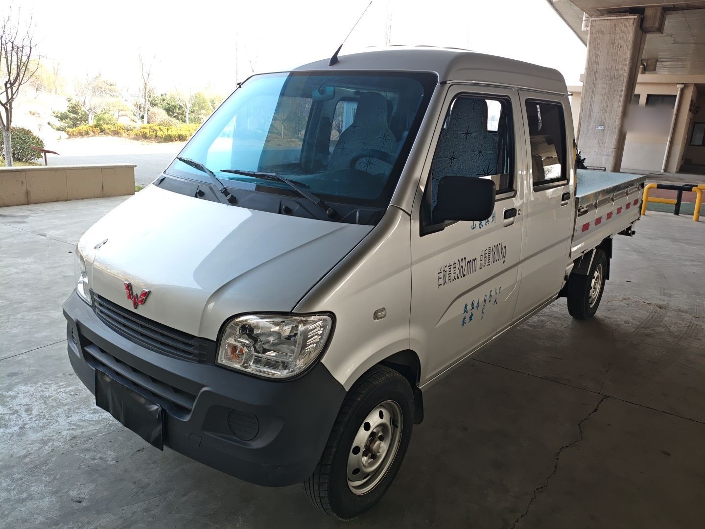 Parte inferior delantera